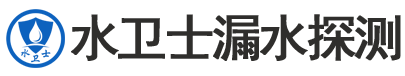 白山暗管漏水检测